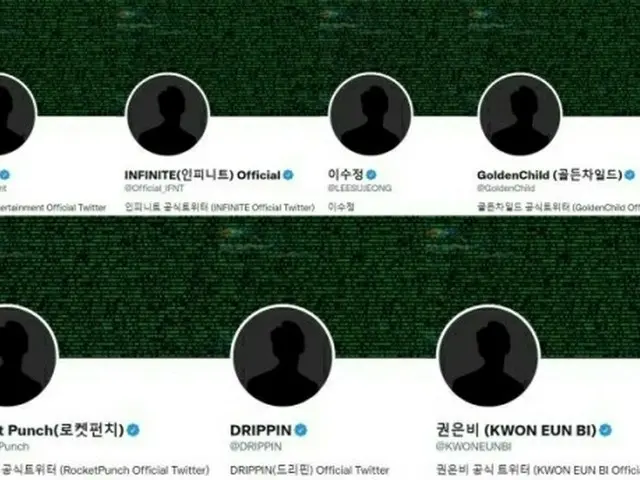 SNS của các nghệ sĩ trực thuộc Woollim Entertainment có bị hack không? Khi tiêu 