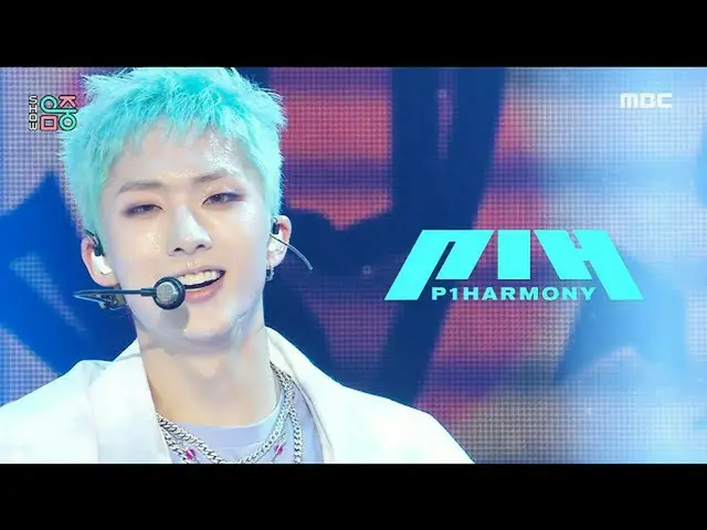 【Chính thức mbk】 【hiển thị! MUSIC CORE_] P1Harmony_ - Do It Like This (P1Harmony