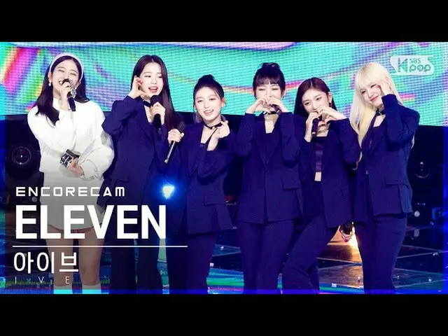 【Official sb1】 [Encore Cam 4K] IVE_ 'ELEVEN' INKIGAYO_ Fancam encore hạng nhất (