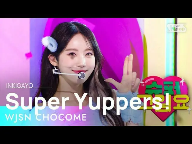 [Chính phủ sb1] WJSN_CHOCOME (WJSN_ Chokomi) --Super Yuppers! INKIGAYO_inkigayo 