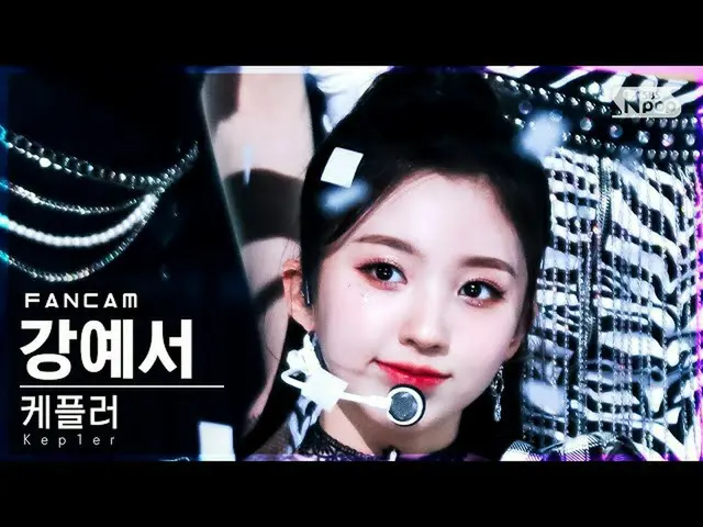 [Chính phủ sb1] [Chủ nhiệm hàng thứ nhất trực tiếp cam 4K] Kep1er_ Kang Ye-seo'W