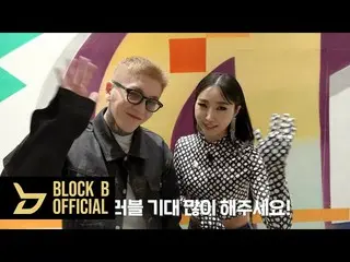 【Chính thức】 Block B, Đằng sau rắc rối kép của Taeil (TAEIL)  