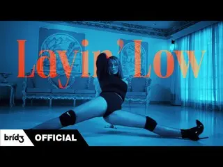 [Official] SISTAR_Original ヒ ョ リ ン, HYOLyn (효린) 'Layin' Low (feat. JOOyoung) 'Of