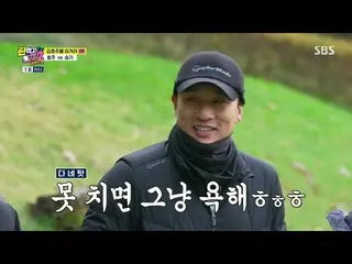 [Official] Lee Seung Gi _, người đã "khác xưa", đánh bóng dũng mãnh và hiểm hóc 
