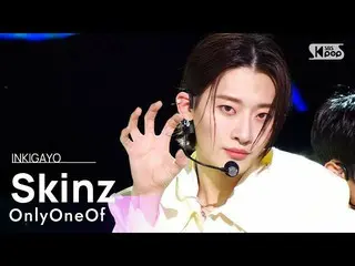 【公式 sb1】 OnlyOneOf_ _ (OnlyOneOf_) - Skinz INKIGAYO_inkigayo 20220116  