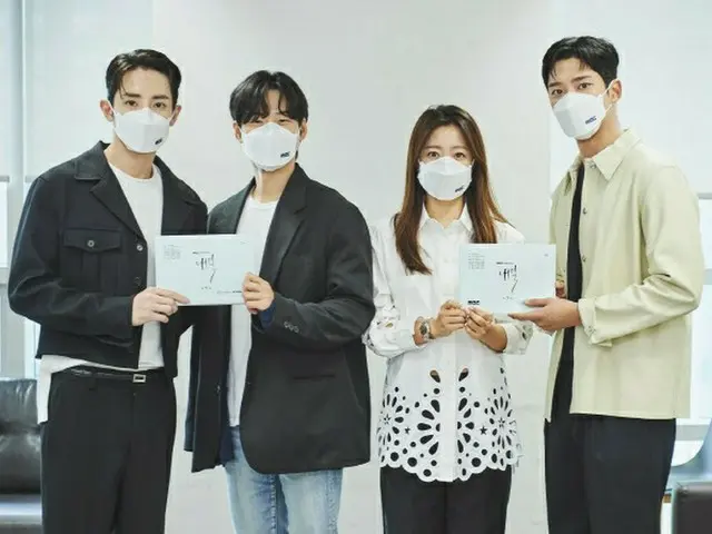 Bộ phim mới của đài MBC "Tomorrow", trang web đọc kịch bản đã phát hành. Kim Hee