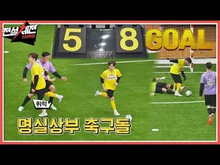 【Official jte】 Thần tượng bóng đá ⚽ Công nghệ tiên tiến của KIM JAE HWAN_ người 