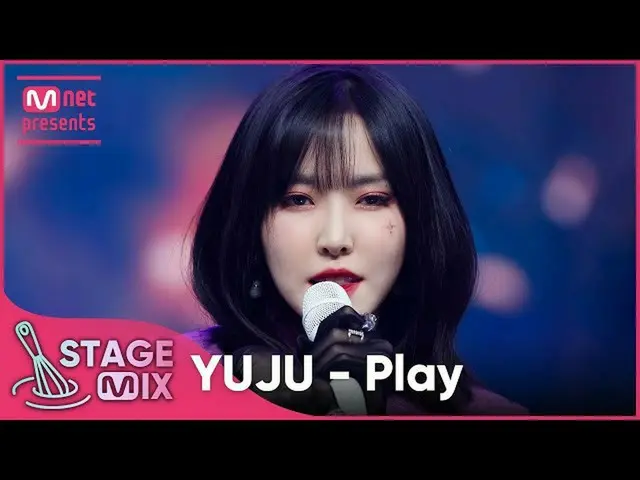 【Official mnk】 [Cross Edit] Yuju - Play (YUJU 'Play' StageMix)  