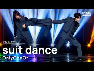 [Official sb1] OnlyOneOf_ _ (OnlyOneOf_) - Suit Dance INKIGAYO_inkigayo 20220220