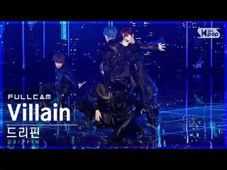 【Official sb1】 [Home Row 1 Direct Cam 4K] DRIPPIN_'Villain 'Full Cam│ @ SBS Inki