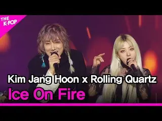 【Officialbp】 Kim Jang Hoon x Rolling Quartz, Ice On Fire (Kim Jang Hoon x Rollin
