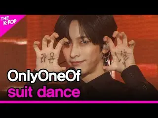 [Official sbp] OnlyOneOf_ _, Suit Dance (OnlyOneOf_, Suit Dance) [THE SHOW_ _ 22