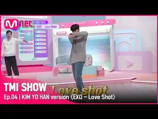 【Official mnk】 [Episode 4] ♥ I Love You Kim Yo Han_ ♥ Tái hiện sân khấu Legend C