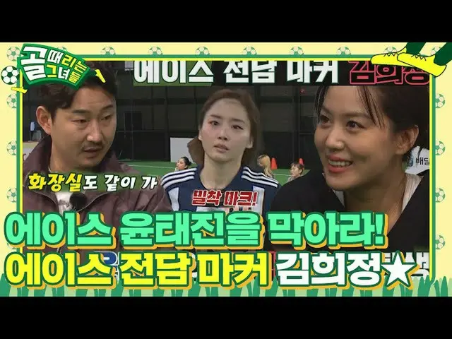 [Các quan chức] "Giống như Kim Nam-il!" Lee Cheon-soo, 'FC Anaconda ACE_' Yoon T