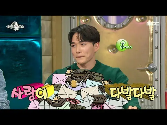 [Official mbe] [Radio Star] Kim Dong-wook, người nổi tiếng khi còn nhỏ _! 🎁, đà
