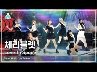 【官方 mbk】 [Entertainment Lab 4K] CherryBullet_ FanCam 'Love In Space' (CherryBull