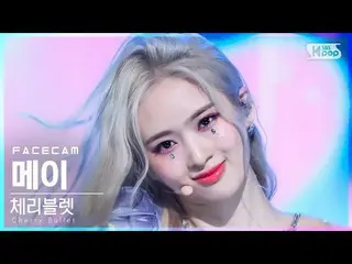 【Officialb1】 [Facecam 4K] CherryBullet_ MAY 'Love In Space' (CherryBullet_ MAY F