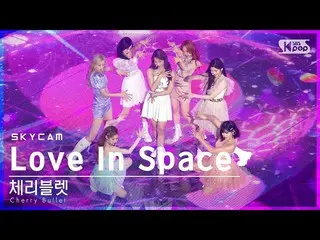 【公式 sb1】 [항공 캠 4K] CherryBullet_ 'Love In Space' (CherryBullet_ Sky Cam) │ @ SBS