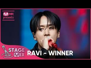 【Official mnk】 [Cross Edit] Ravi - WINNER_ _ (RAVI 'WINNER_ _' StageMix)  