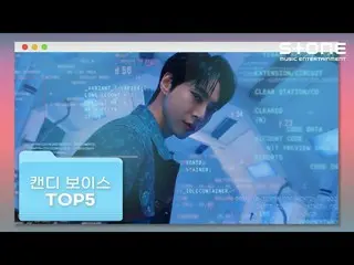 【Official cjm】 [🏅Ranking idol: Candy Voice TOP5🍬] NCT_ _ Doyoung, CHOI YE NA_,
