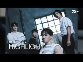 【Official mnk】 'NEXT WEEK' Highlight (Highlight_ _) #M COUNTDOWN_ EP.744 | Mnet 