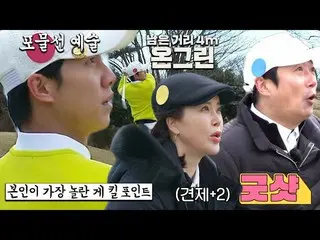 [Chính thức] Lee Seung Gi _, bị ấn tượng bởi cú đá của Lee Soo Geun, đã thể hiện