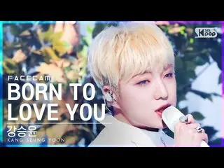 [Official sb1] [페이스 캠 4K] Kang Seung Yoon (WINNER_ _) _'Born to Love You '(KANG 