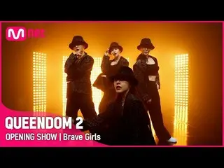 【Official mnk】 [Queendom 2] OPENING SHOW - Brave Girls_ (Brave Girls_ _) | Phát 