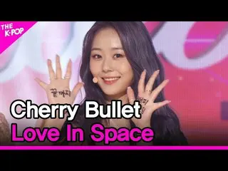 【公式 sbp】 CherryBullet_, Tình yêu trong không gian (CherryBullet_, Tình yêu trong