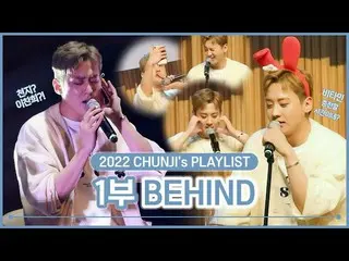 【公式】 TEEN TOP 、 TEEN TOP ON AIR - 2022 CHUNJI's PLAYLIST #1 부 BEHIND🎵  