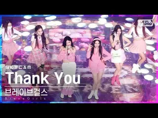 【公式 sb1】 [항공 캠 4K] Brave Girls_ 'Thank You' (BraveGirls Sky Cam) │ @ SBS Inkigay