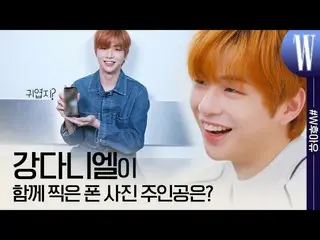 [Official wk] Kang Daniel_ trong chương trình cuộc thi Bạn chú ý đến điều gì nhấ