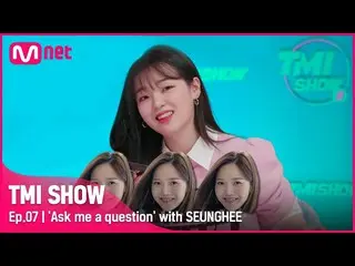 [Official mnk] [TMI SHOW / Episode 7] “Bạn có thể cho tôi 3 triệu (?) ..?” Seung