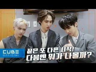 【官方】 PENTAGON 、 PENTAGON (PENTAGON) - PENTORY #159 (Quảng cáo 'Feelin' Like 'đằn