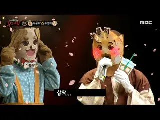 [Official mbe] [King of Masked Singer] Masked Theater, OHMYGIRL_Xiao Jing danh s