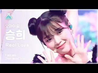 【Official mbk】 [Entertainment Lab 4K] OHMYGIRL_ Seunghee's fancam 'REAL LOVE' (O