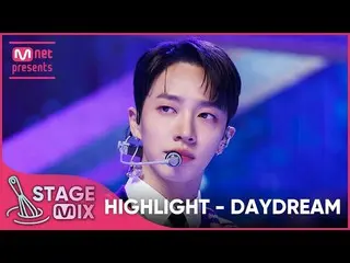 【Official mnk】 [Cross Edit] Highlight - DAYDREAM (Highlight 'DAYDREAM' StageMix)
