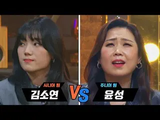 【Official jte】 Chiến đấu với sức hút trái ngược 😎Kim Soyeon_ (Kim Soyeon_) vs Y