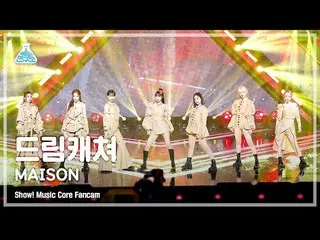 【官方 mbk】 [Entertainment Lab 4K] Chương trình DREAMCATCHER FanCam 'MAISON' (DREAM