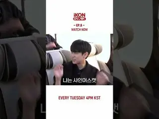 [Chính thức] iKON, [iKON ON AIR] EP.6 Xem ngay  