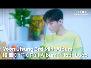 【Official cjm】 [PLAYLIST] Mini album thứ 3 của Yun Ji Seong_ [Maze] 1 giờ nghe😍