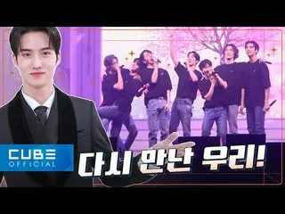 【CHÍNH THỨC】 PENTAGON, PENTAGON (PENTAGON) - PENTORY #160 (HỌP FAN THỨ 4 [BÊN RI