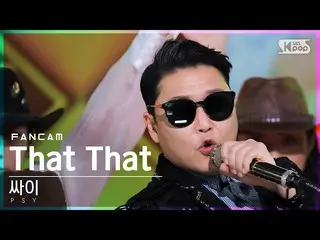 【官方 sb1】 [Home Row 1 Fancam 4K] Psy 'That That (prod. & Ft. SUGA of BTS_)' (PSY 
