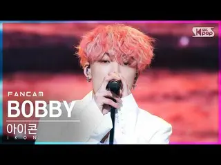 【官方 sb1】 [Fancam 4K hàng đầu của chủ nhiệm] iKON_ Bobby 'The Reason You Are' (iK
