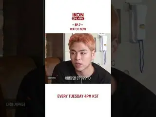 [Chính thức] iKON, [iKON ON AIR] EP.7 Xem ngay  
