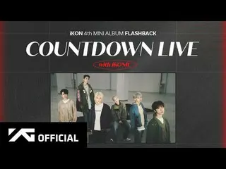 【公式】 iKON 、 iKON - [FLASHBACK] COUNTDOWN LIVE with iKONIC REPLAY  