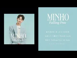 [J Official umj] SHINee_ _ MINHO - Bài hát solo đầu tiên của Nhật Bản "ROMEO và 