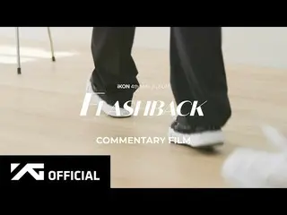[Official] iKON, iKON - [FLASHBACK] Đánh giá phim  