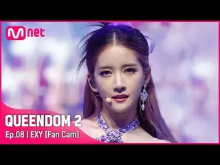 【Official mnk】 [Fancam] WJSN_ Exy - ♬ Pantomime 3 Contest-2R  