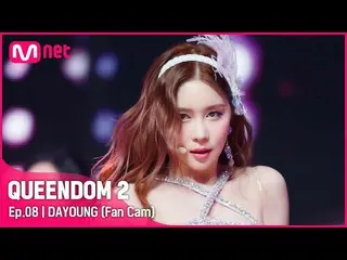 [Official mnk] [Direct Cam] WJSN_ Dayon --Pantomime 3 Contest-2R  